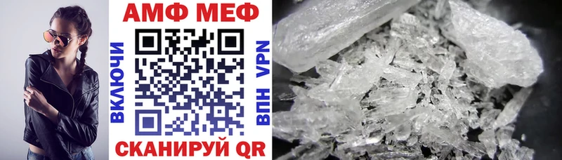 Амфетамин 97%  Павловский Посад 
