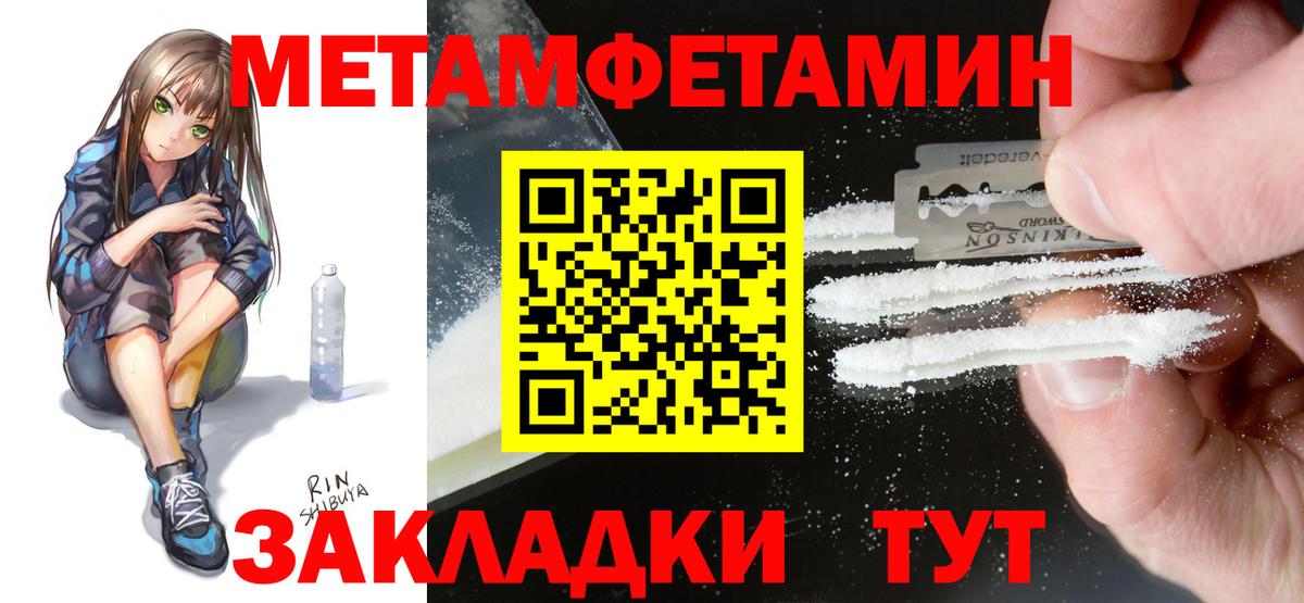 АМФЕТАМИН Розовый Павловский Посад