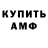Экстази XTC LegoSlayer 2013