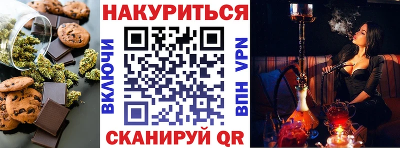 даркнет сайт Павловский Посад Еда ТГК конопля