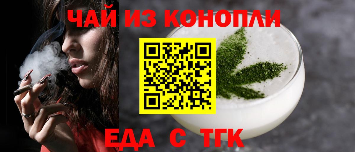 Canna-Cookies марихуана Павловский Посад
