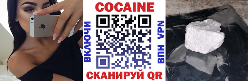 КОКАИН Колумбийский  Павловский Посад 