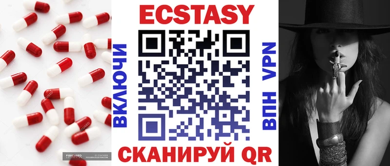 ЭКСТАЗИ mix  купить   мориарти телеграм  Павловский Посад 