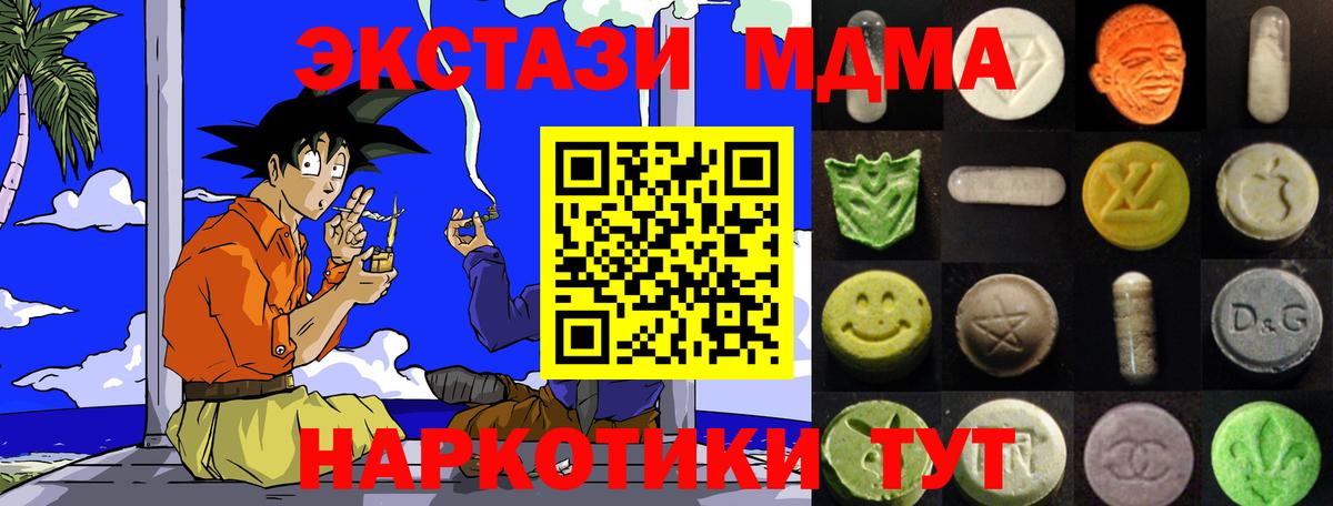 ЭКСТАЗИ ешки Павловский Посад