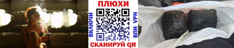 наркотики Павловский Посад ГАШИШ Изолятор