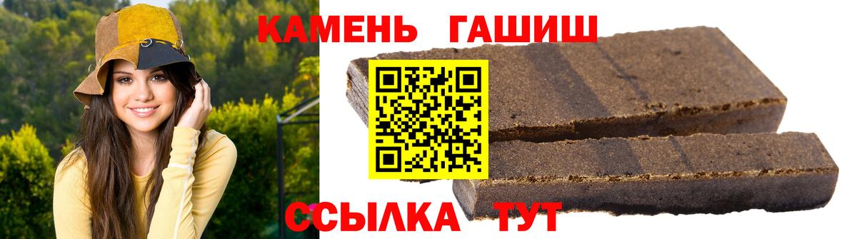 ГАШИШ индика сатива  Вход с VPN  Гашиш Изолятор  Гашиш  Павловский Посад 