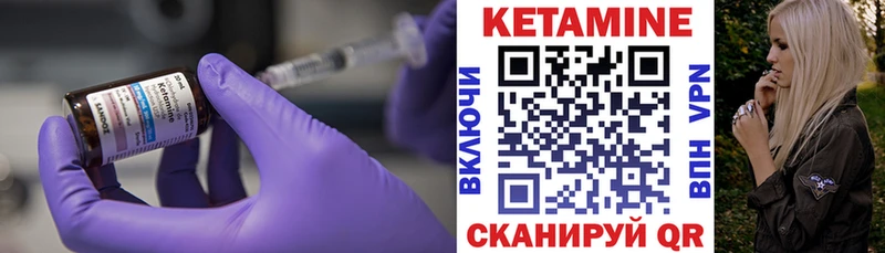 мориарти наркотические препараты  Павловский Посад  Кетамин ketamine 