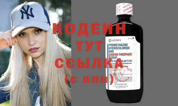 спайс Абаза