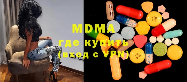 спайс Абаза
