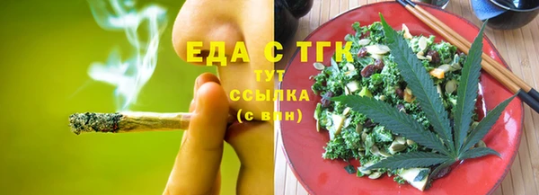 спайс Абаза