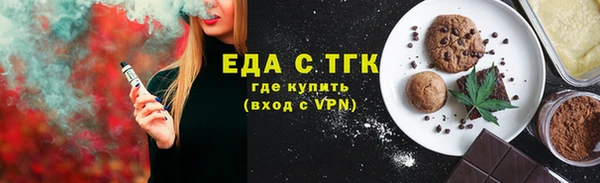 спайс Абаза