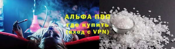 спайс Абаза