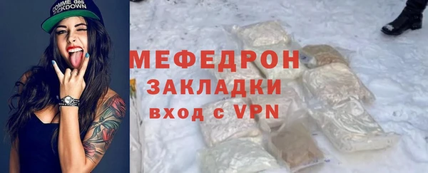винт Абдулино