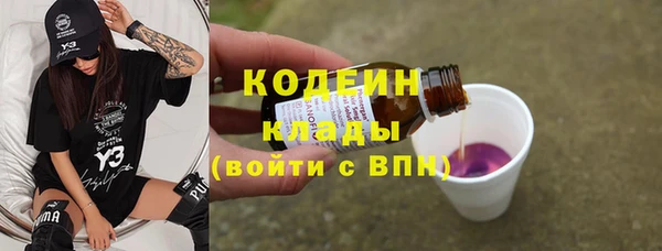 спайс Абаза