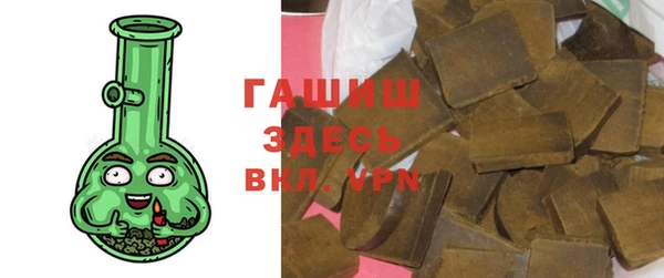 спайс Абаза