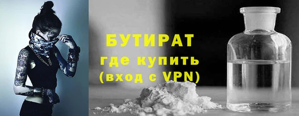 спайс Абаза