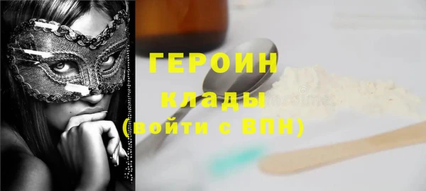 спайс Абаза