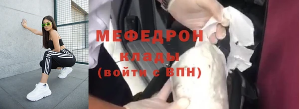 спайс Абаза