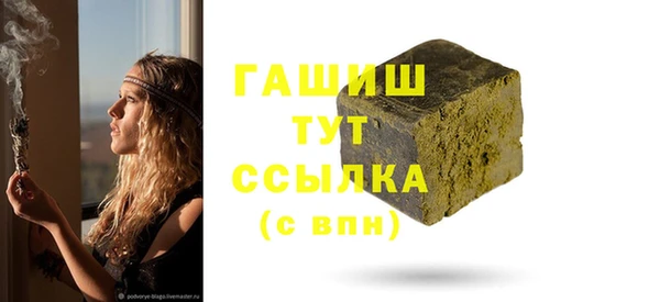 винт Абдулино
