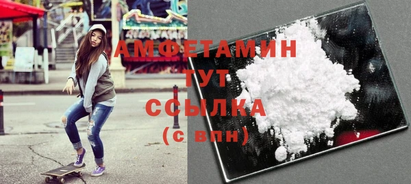 спайс Абаза