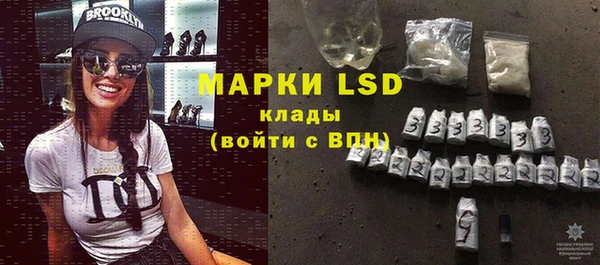 MDMA Абинск