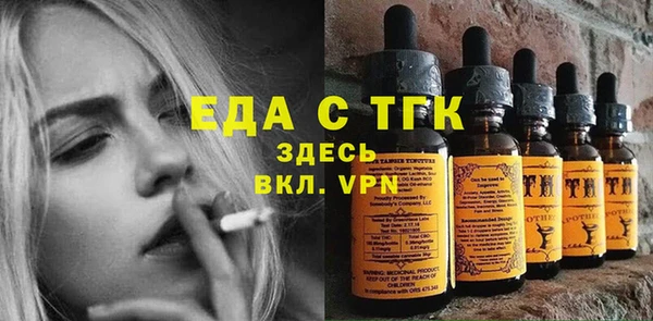 спайс Абаза