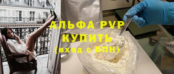 винт Абдулино