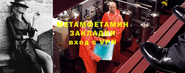 сатива Алексин