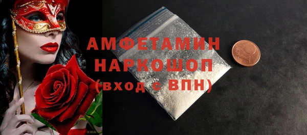 MDMA Абинск