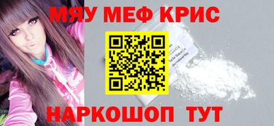 мескалин Ликино-Дулёво