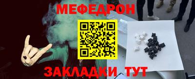 мет Ливны