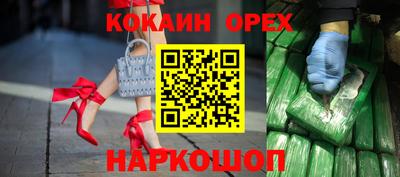 мет Ливны