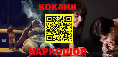 мет Ливны