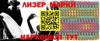 мет Ливны