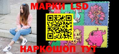 мескалин Ликино-Дулёво