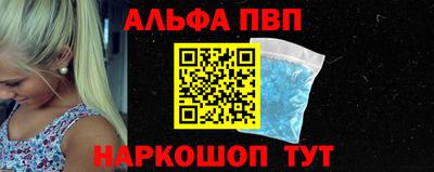 мет Ливны