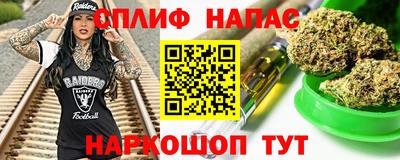 бошки Славгород