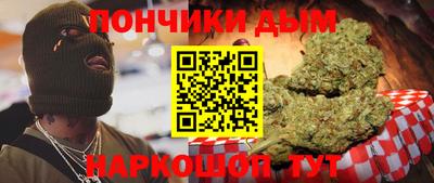 мескалин Ликино-Дулёво