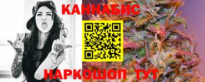 мет Ливны