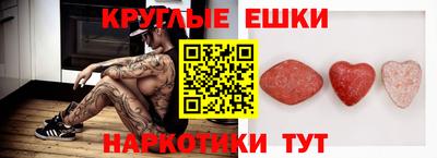 мет Ливны
