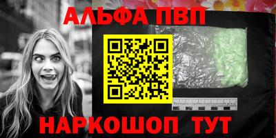 мескалин Ликино-Дулёво