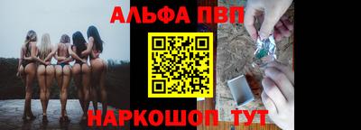 мет Ливны