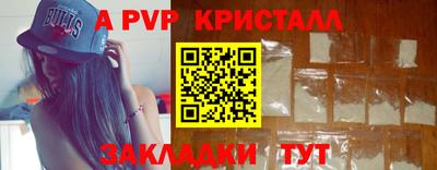 мет Ливны