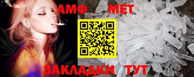 мет Ливны