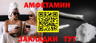 мет Ливны