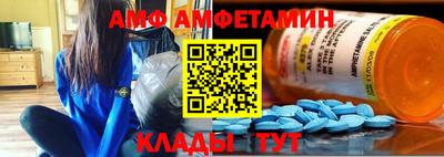 мет Ливны