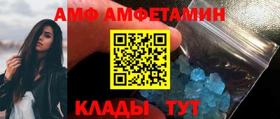 мет Ливны