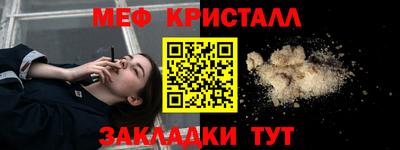 мескалин Ликино-Дулёво