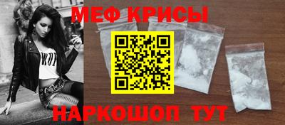 мет Ливны