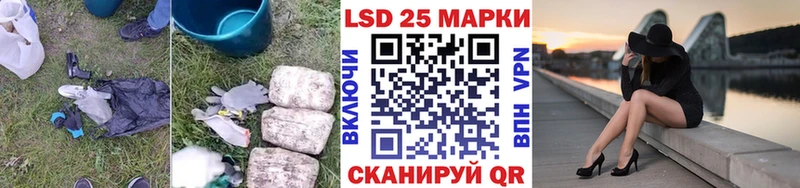 даркнет сайт Павловский Посад ЛСД экстази кислота